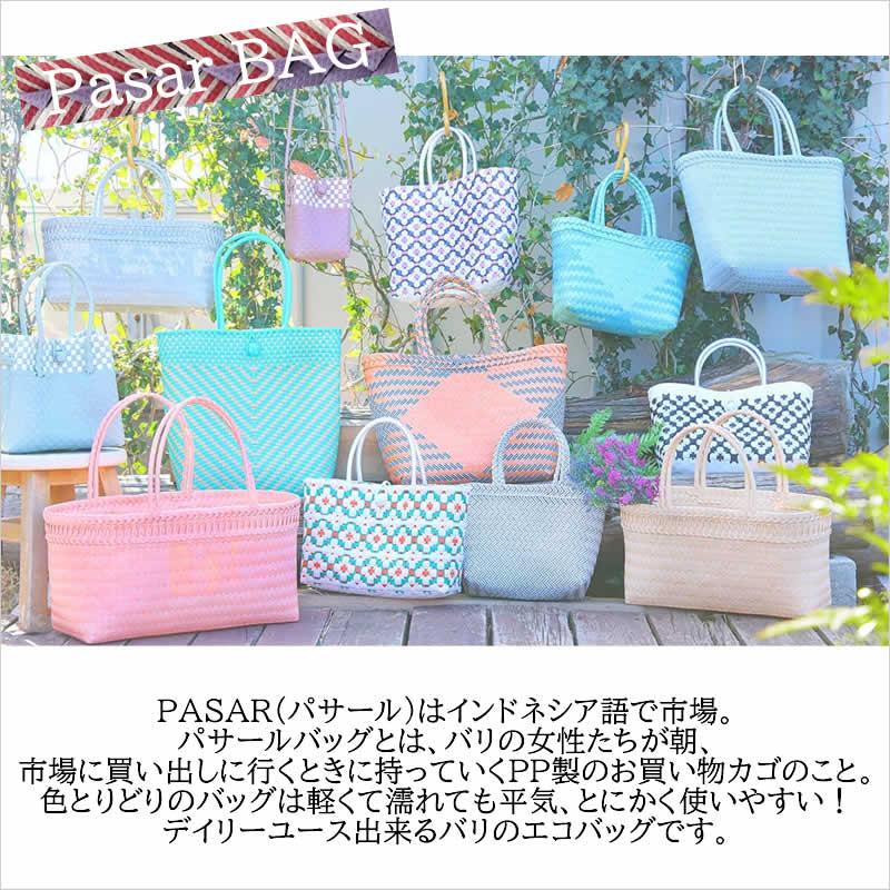 パサールバッグ Mトート メルカドバッグ バリ島 かご バスケット