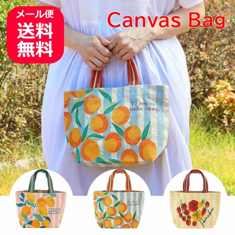 キャンバスバッグ トートバッグ フルーツ ランチ お弁当 サブバッグ 綿