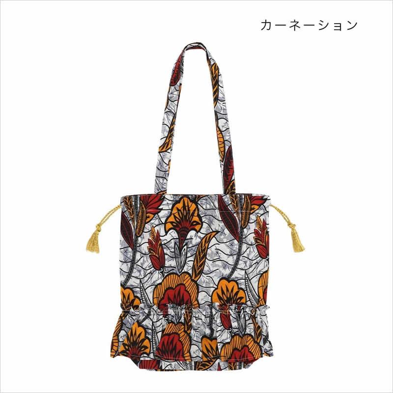 バッグ フリルトート アフリカンプリント エスニック 巾着 巾着バッグ