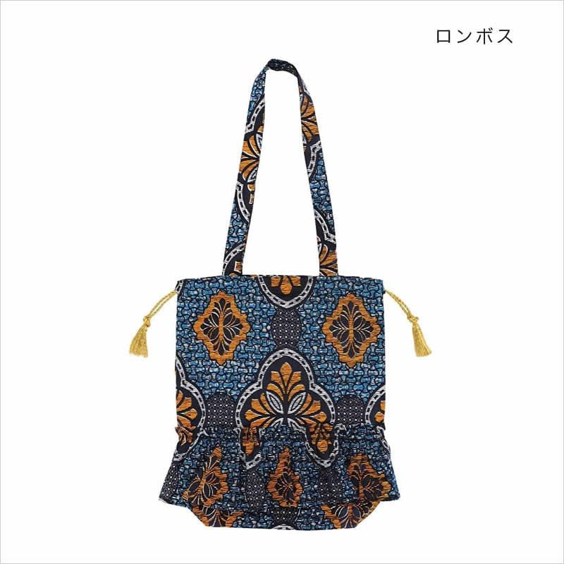 バッグ フリルトート アフリカンプリント エスニック 巾着 巾着バッグ