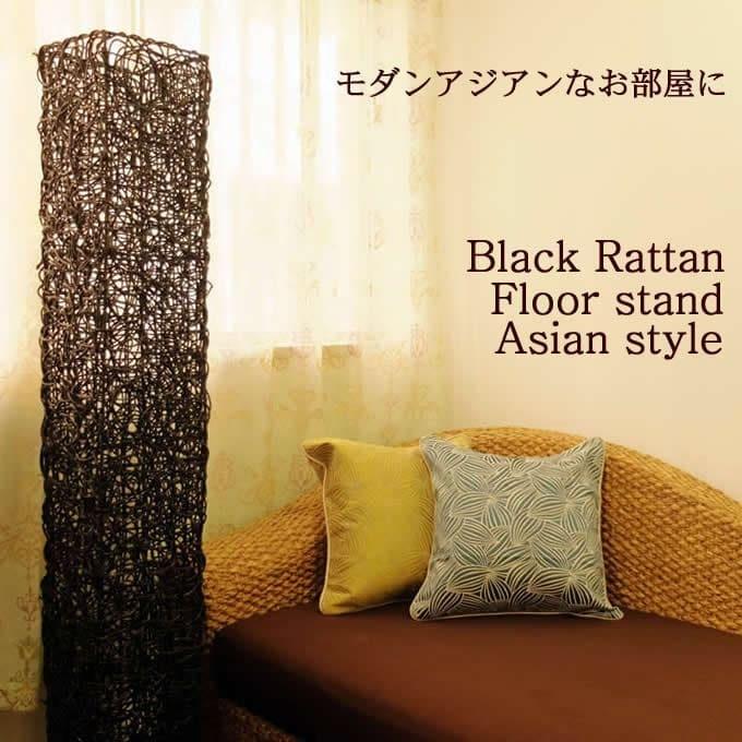 SALE/送料無料！ ラタンフロアスタンド150cm LED対応 インテリア 照明
