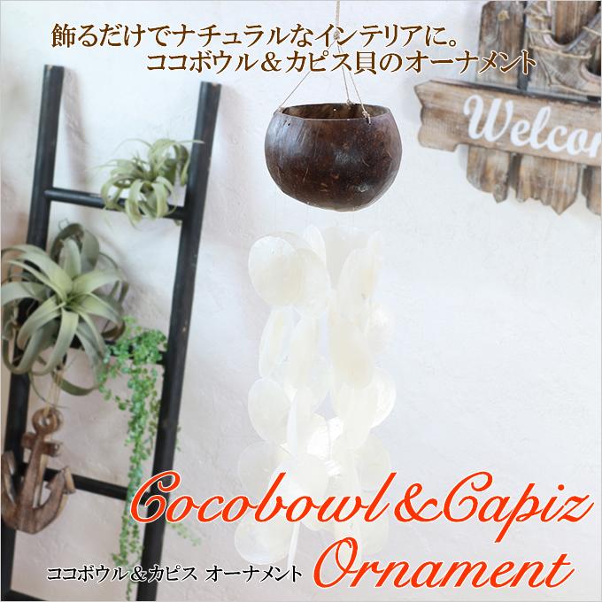 あまりにも…アジアン‼️東洋‼️エスニック‼️貝 画⁉️壁画/壁掛け/ウォールデコ あまりにも…アジアン‼️東洋‼️エスニック‼️貝 画⁉️壁画