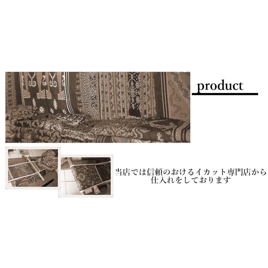 イカット ジャワイカット LG-001 大判 アジアン雑貨 布織物 バリ