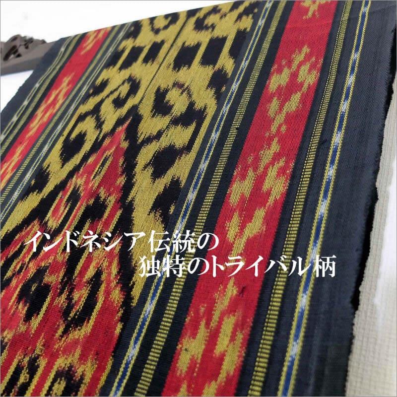 イカット ロング ジャワイカット40x180cm−012 アジアン