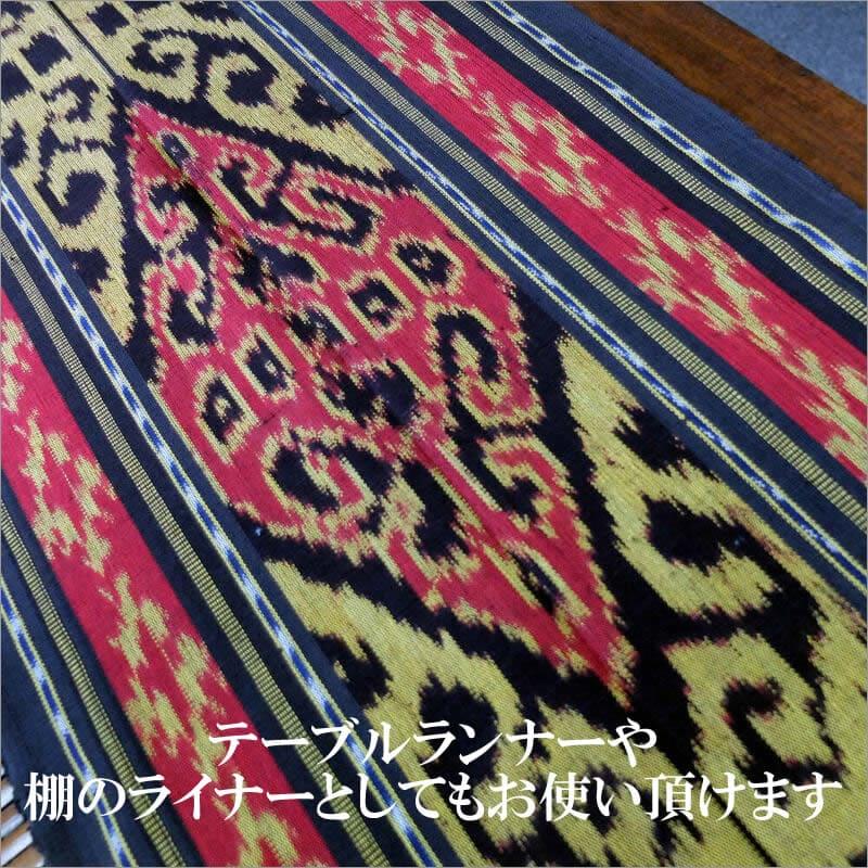 イカット ロング ジャワイカット40x180cm−012 アジアン