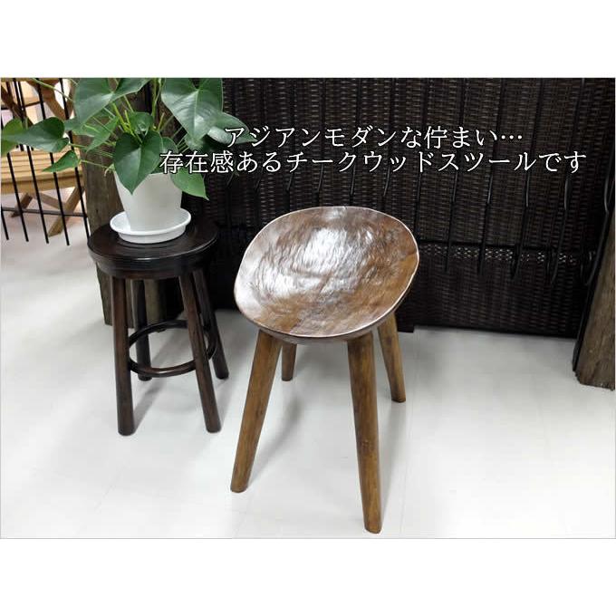 アイアン×ウォルナット スツール 作業椅子 無垢材 ウッド