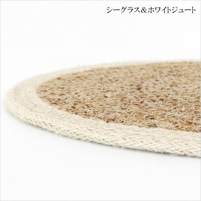 プレイスマット オーバル シーグラス＆ジュート アジアン雑貨