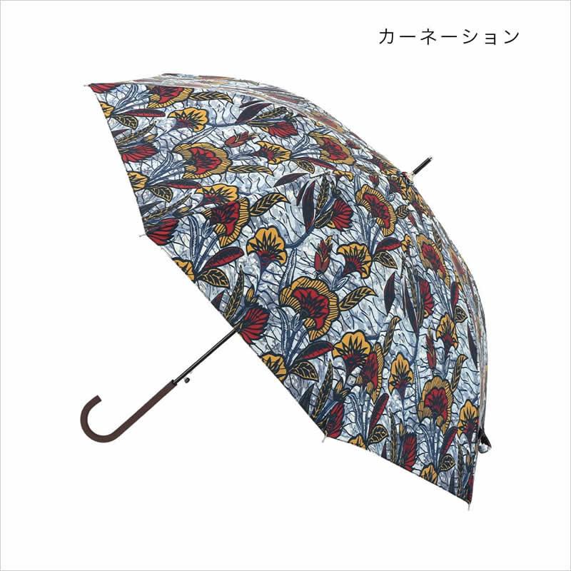 アフリカン　日傘　【881】 ROCOCO（ロココ） アフリカンプリント 日傘 アフリカン