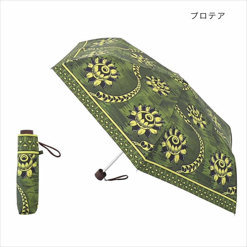 送料無料 折り畳み傘 アフリカンプリント 折りたたみ傘 晴雨兼用