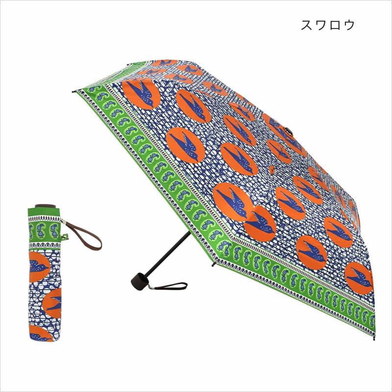 送料無料 折り畳み傘 アフリカンプリント 折りたたみ傘 晴雨兼用