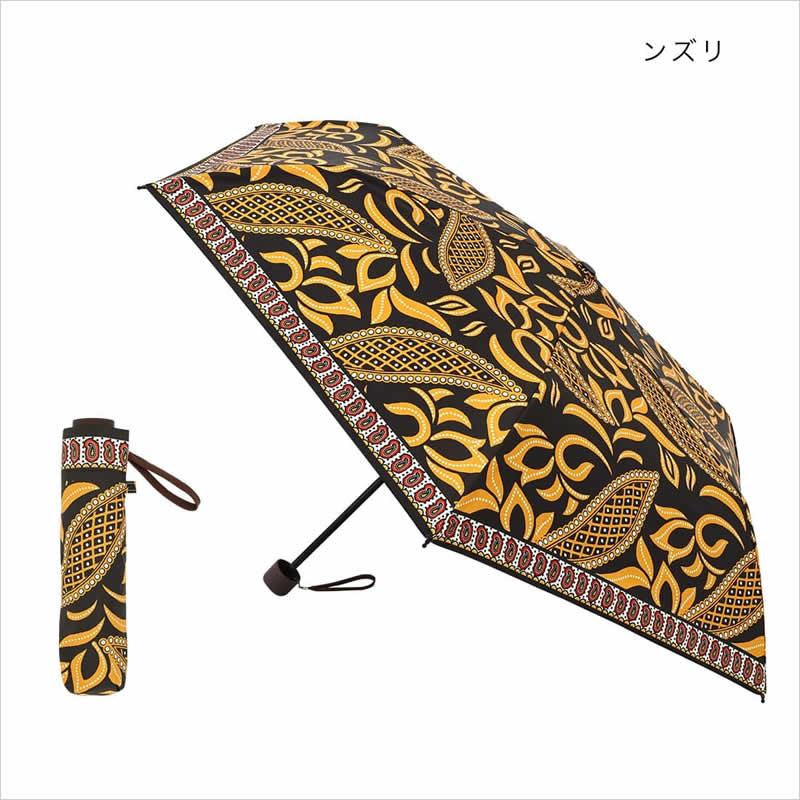 送料無料 折り畳み傘 アフリカンプリント 折りたたみ傘 晴雨兼用