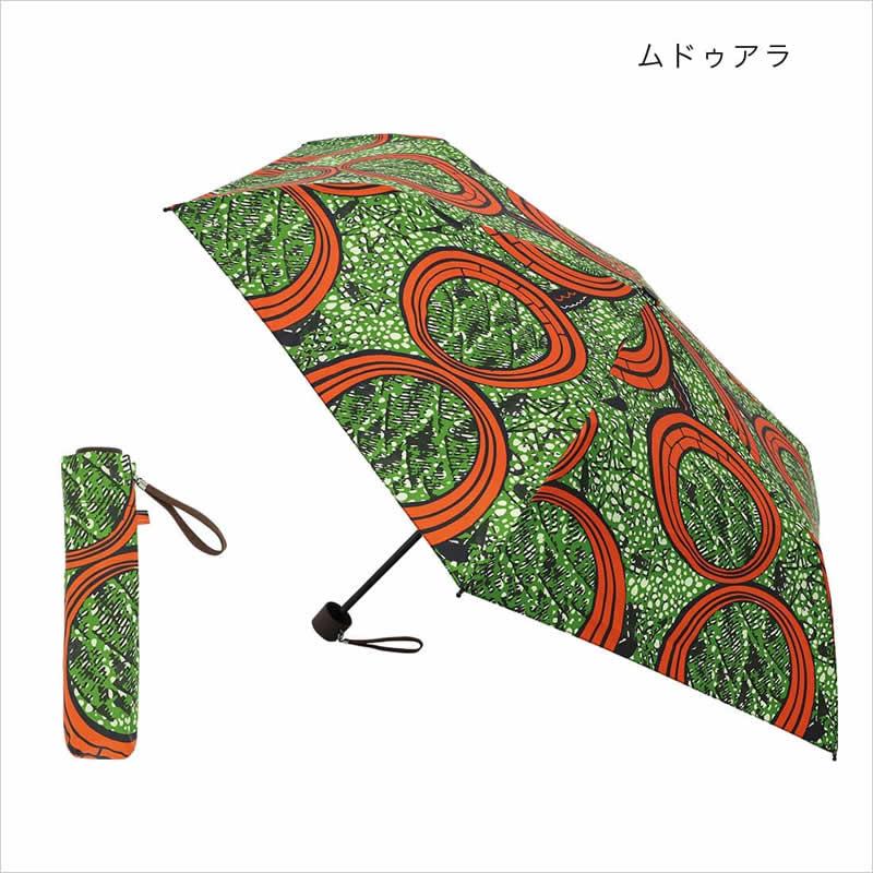 送料無料 折り畳み傘 アフリカンプリント 折りたたみ傘 晴雨兼用