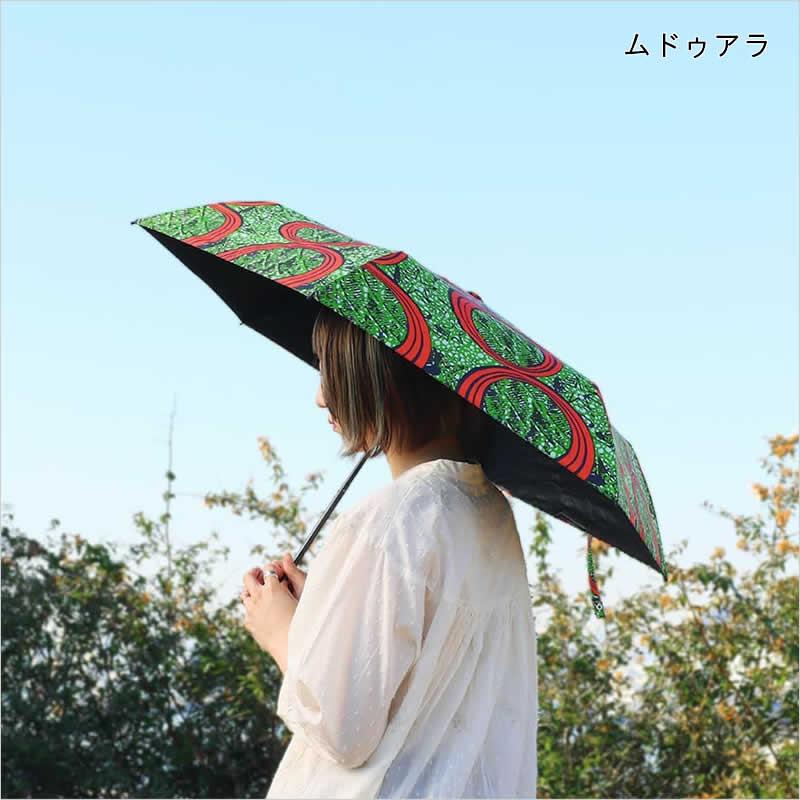 アフリカンプリント　傘　晴雨兼用 プリント晴雨兼用折傘 | AS KNOW AS オンラインショップ