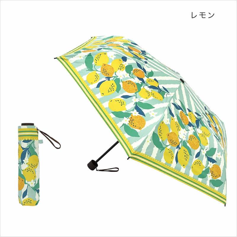 フルーツ柄 晴雨兼用 日傘 送料無料 折り畳み傘 南欧柄 フルーツ 折りたたみ傘 晴雨兼用 カバー