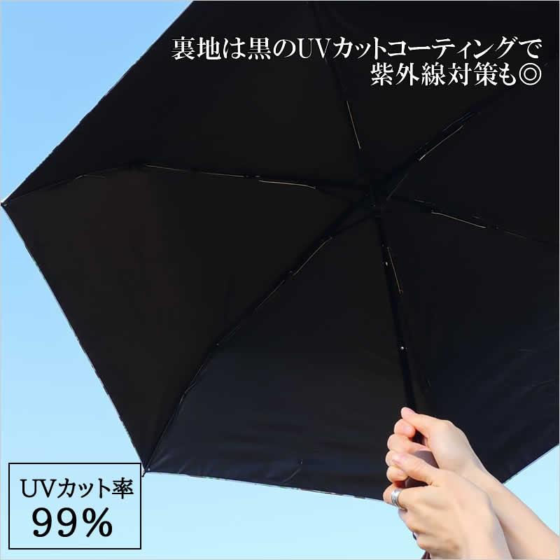 送料無料 折り畳み傘 南欧柄 フルーツ 折りたたみ傘 晴雨兼用 カバー