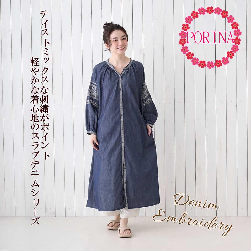 美品✨ヌキテパ エンブロイダリー デニムワンピース インディゴ 刺繍 リボン 美品✨ヌキテパ エンブロイダリー デニムワンピース インディゴ