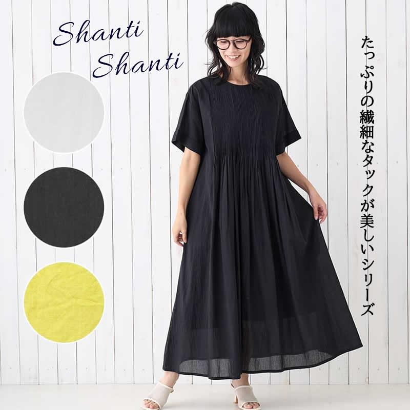 Shanti シャンティシャンティ ワンピース プリー 大人可愛い