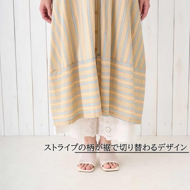 PORINA ポリーナ ワンピース ストライプ エスニック レディース ロング 