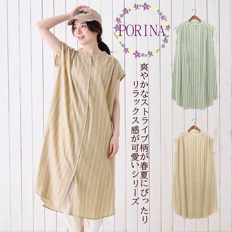 PORINA ポリーナ フレンチワンピース ストライプ エスニック