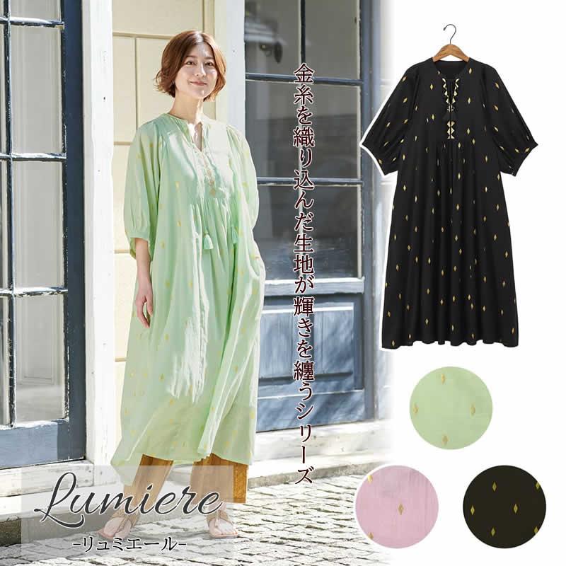 美品　shantii シャンティ　リネン　プルオーバー　日本製 Shanti シャンティシャンティ ワンピース リュミエール レディース