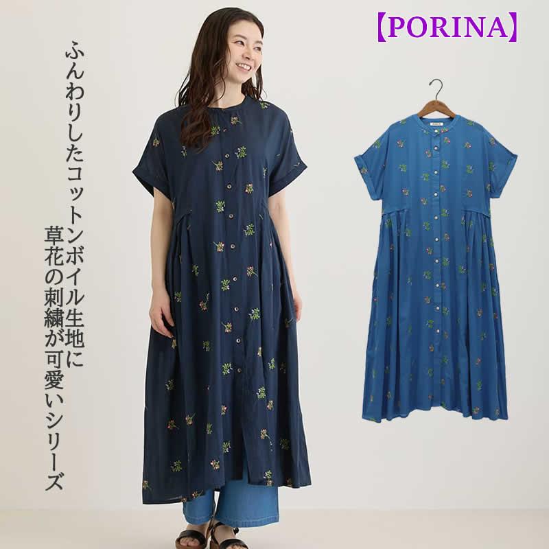 【美品】45R 藍染めコットンフラワーR刺繍ロングワンピースF PORINA ワンピース カリーノ レディース ロングワンピース インド