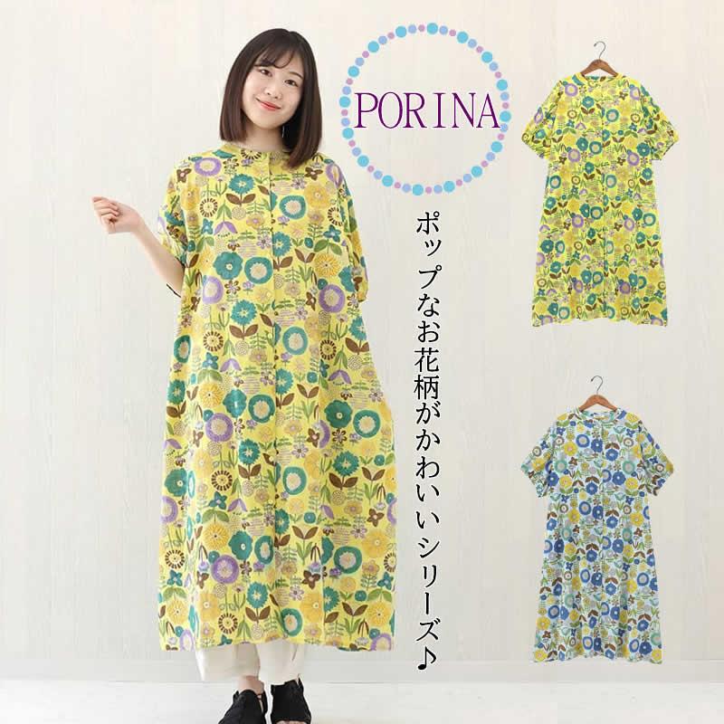 ジョージ様専用 イチ ボタニカル ロング ワンピース 花柄 コットン 前