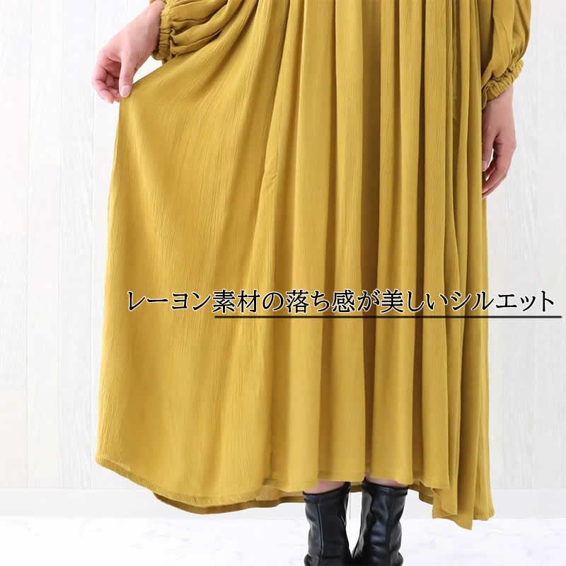 Shanti ワンピース カンタパッチワーク 大人可愛い レディース 秋冬