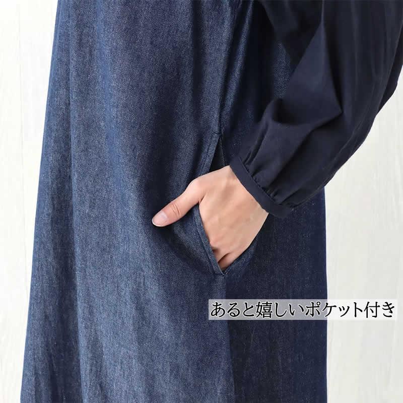 PORINA ポリーナ ジャンパースカート デニムエンブ インディゴ デニム