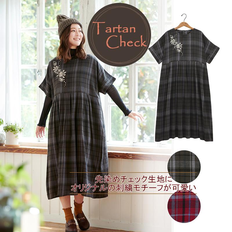 シャツワンピース タータンチェック チュニック ワンピース 長袖