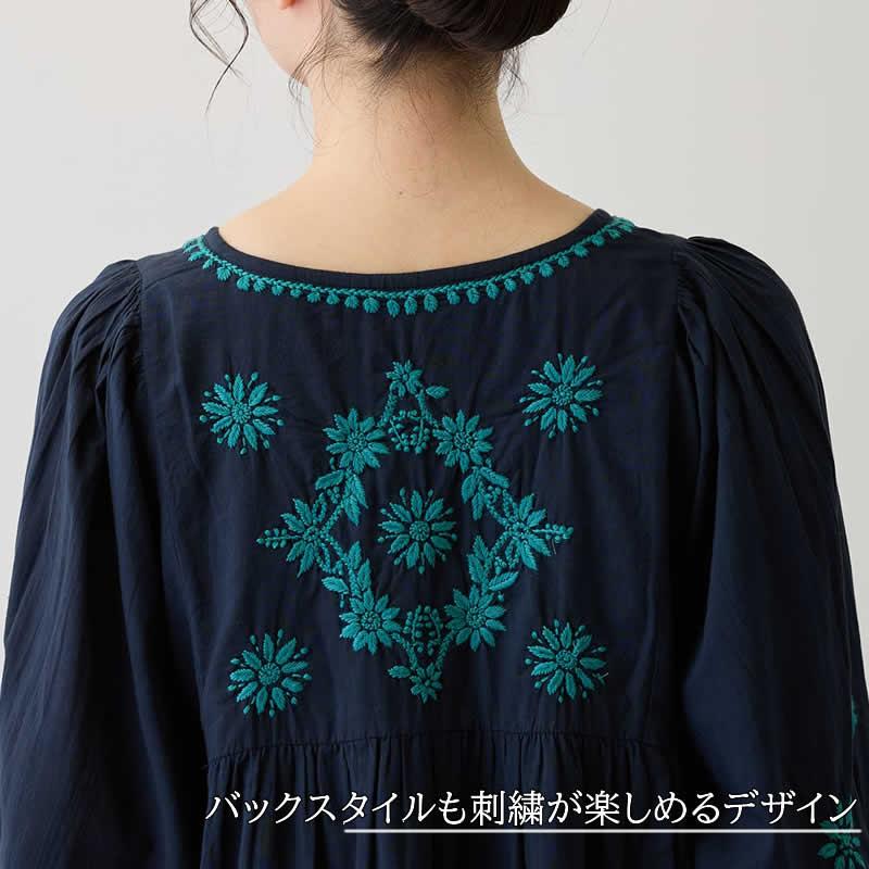 【45R】45rpm コットン100%ギマニットチュニック ワンピース 花柄刺繍 カリガリ ワンピース ナザーカト レディース ロングワンピース ロング
