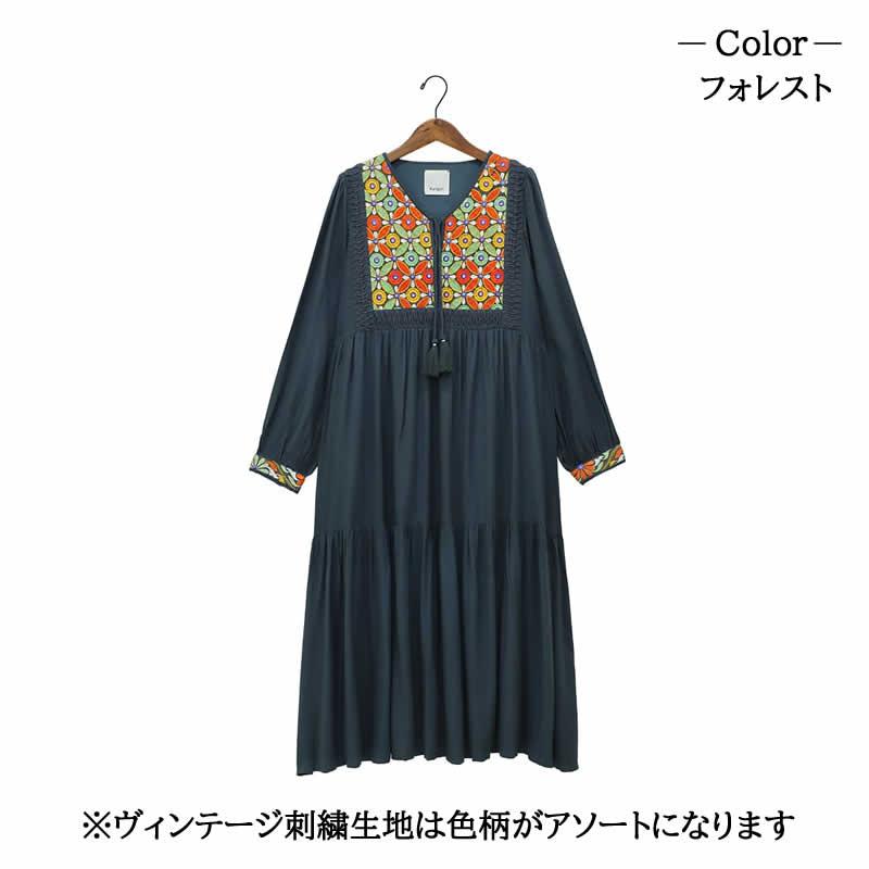 カリガリ ワンピース ヴィンテージパッチ ロングワンピース ロング