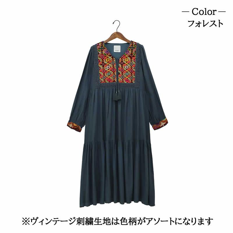 カリガリ ワンピース ヴィンテージパッチ ロングワンピース ロング