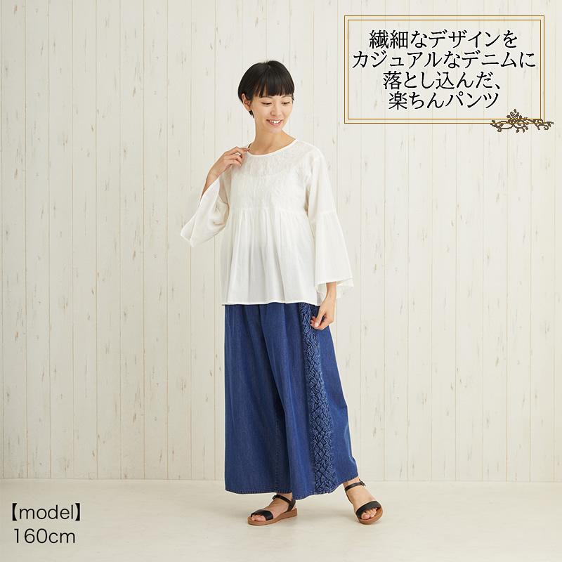 パンツ スモッキング デニム インディゴ レディース ボトムス 無地
