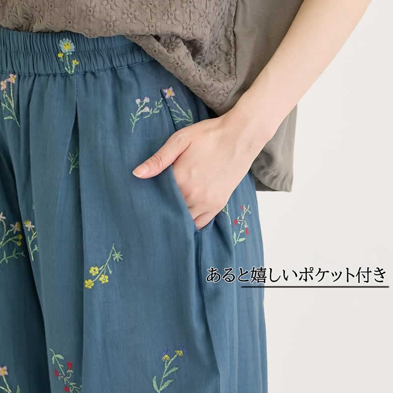 ポリーナ カーブパンツ プリマベーラ バルーンパンツ ワイドパンツ