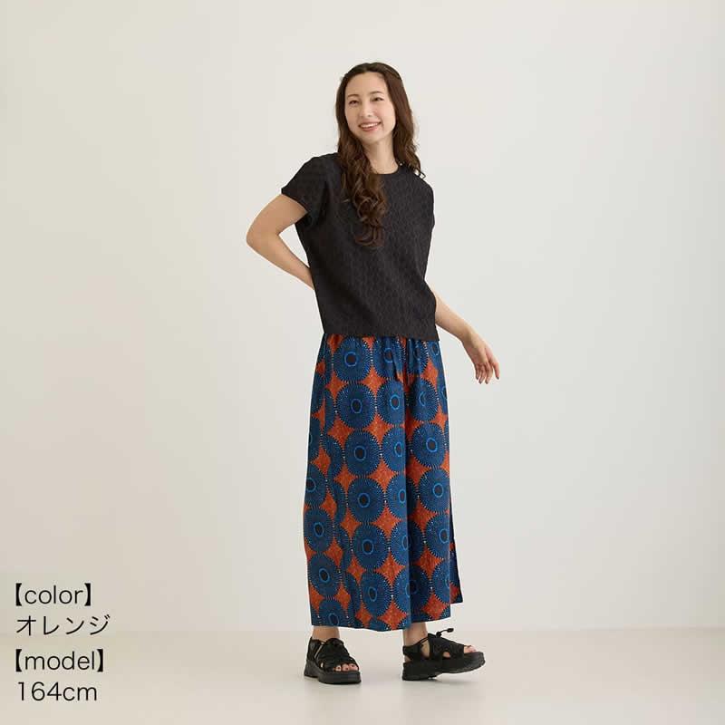 通販 Shanti アフリカン パンツ アフリカンプリント アフリカ布 ワイド