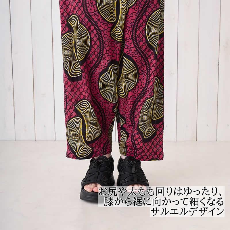 Shanti サルエルパンツ アフリカン パンツ レディース ボトムス 総柄