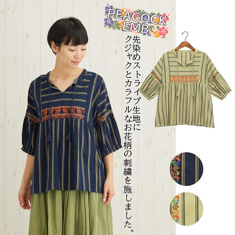 プルオーバー ピーコックエンブ 春夏 レディース 花柄 トップス シャツ 