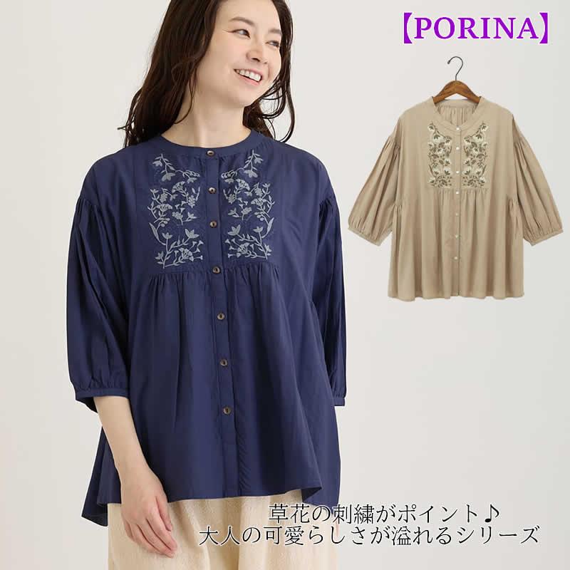 PORINA ブラウス ミリオンベル レディース 春夏 シャツ トップス