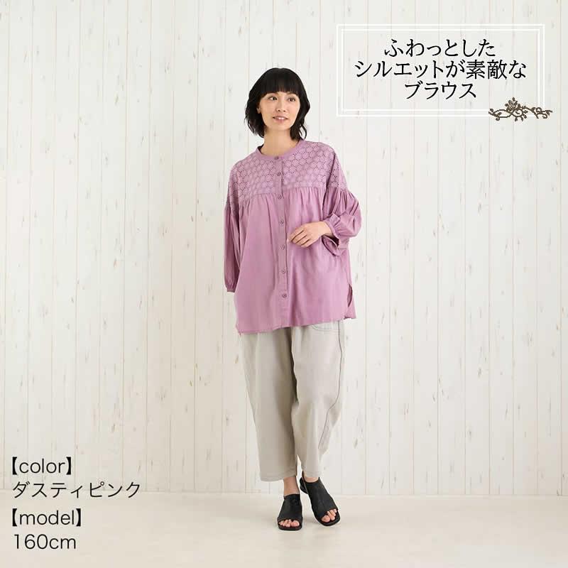 PORINA ポリーナ ブラウス シフリー ストライプ レディース 春