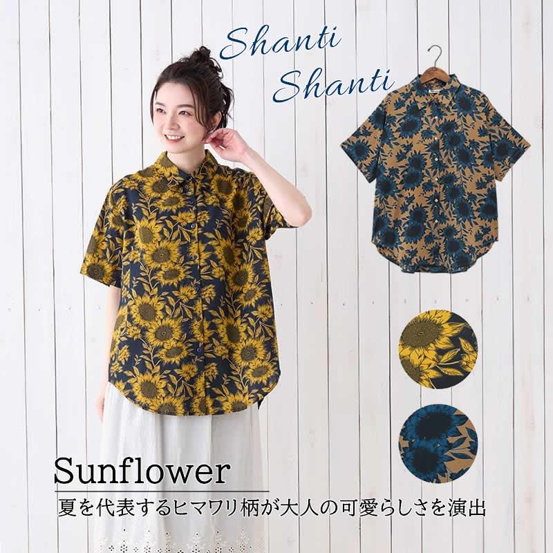 Shanti シャンティシャンティ シャツ ヒマワリ レディース ブラウス