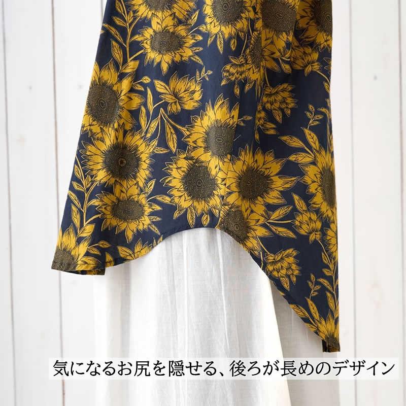 Shanti シャンティシャンティ シャツ ヒマワリ レディース