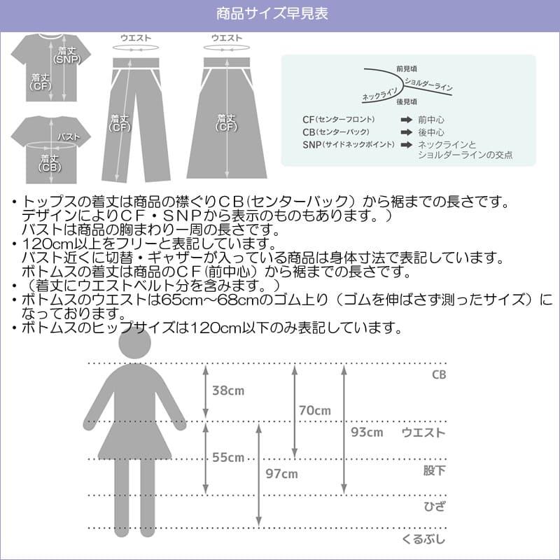 Shanti Shanti シャンティシャンティ ブラウス ヴォヤージュ レディース 春夏 シャツ トップス チュニック 地図 スカーフ柄 綿  コットン アジアン エスニック |  | 15