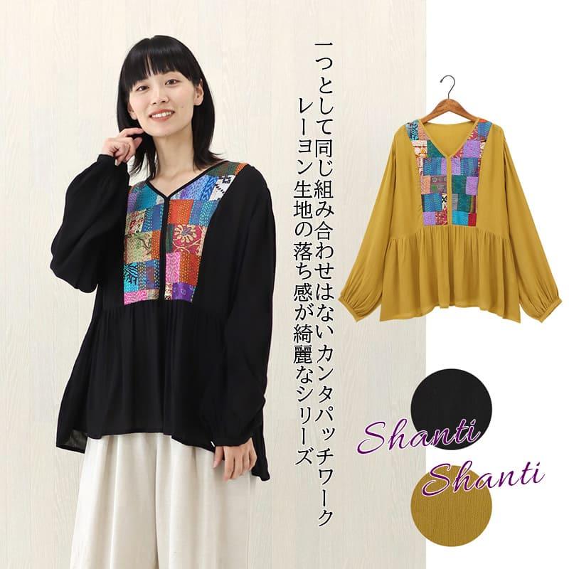 【レア】KAPITAL FARMY パッチワーク 長袖カットソー Shanti プルオーバー カンタパッチワーク レディース 秋冬 長袖