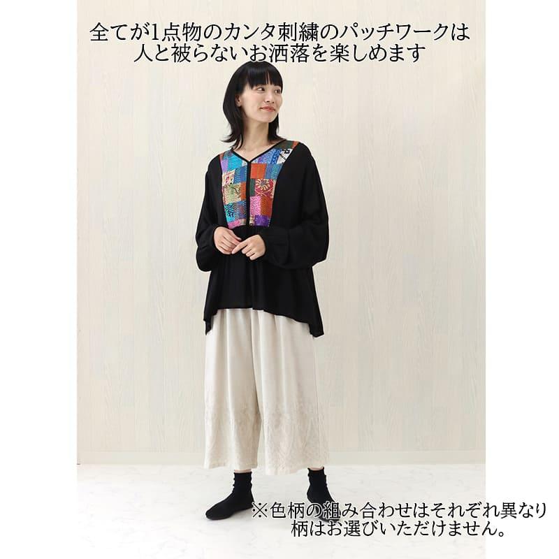 Shanti プルオーバー カンタパッチワーク レディース 秋冬 長袖