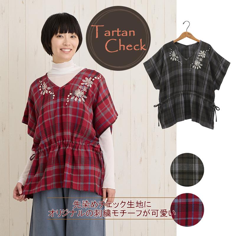 スタッズ刺繍モチーフ暖かエスニックコート プルオーバー タータンチェック レディース 刺繍 トップス
