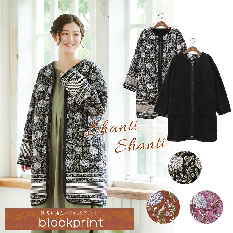 コート ブロックプリント × ボア レディース アウター ジャケット