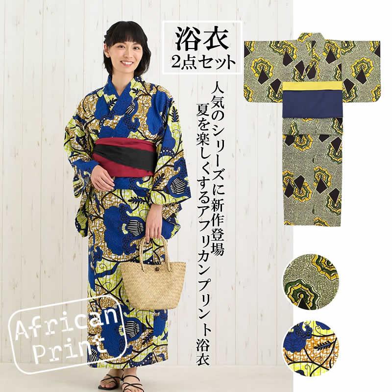2026年最新】Yahoo!オークション - 帯+夏(すべて)の中古品・新品・未
