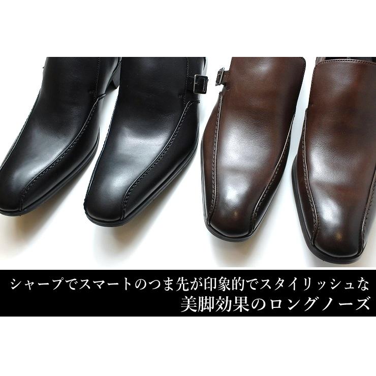 whoop-de-doo フープディドゥ ビジネスシューズ 本革 スワロー