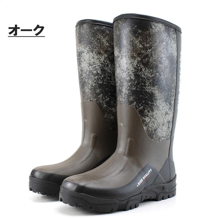 弘進ゴム メンズ 長靴 防寒 防滑 軽量 滑りにくい 冬用長靴 暖かい