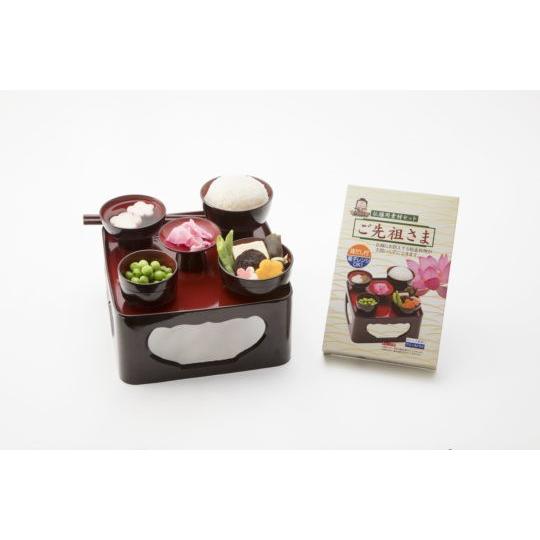 ご先祖さま フリーズドライ霊供膳 お供え 初盆 新盆 : お仏壇のぬしや